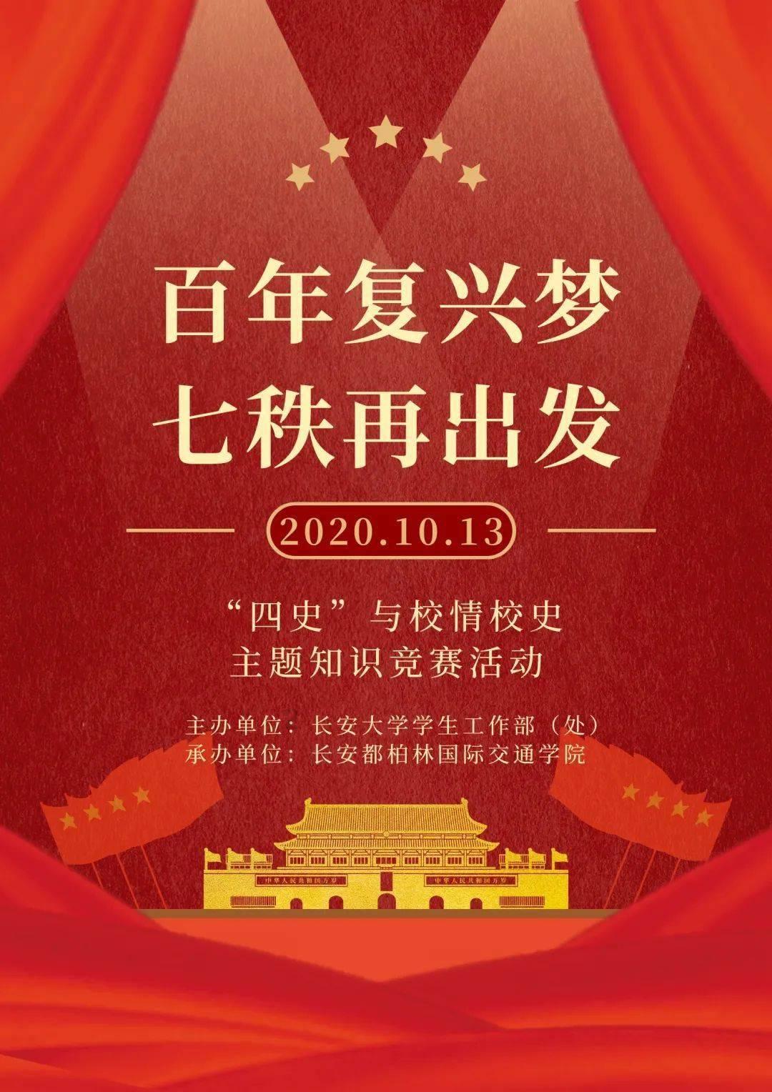 逃离外星人森林