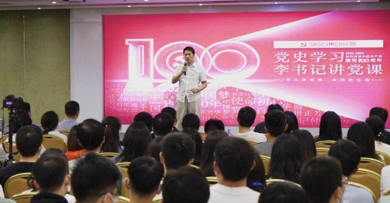 饥饿的哈利